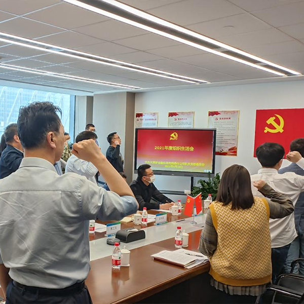 九游会j9备用网址 - 中国官方网站 | 真人游戏第一品牌