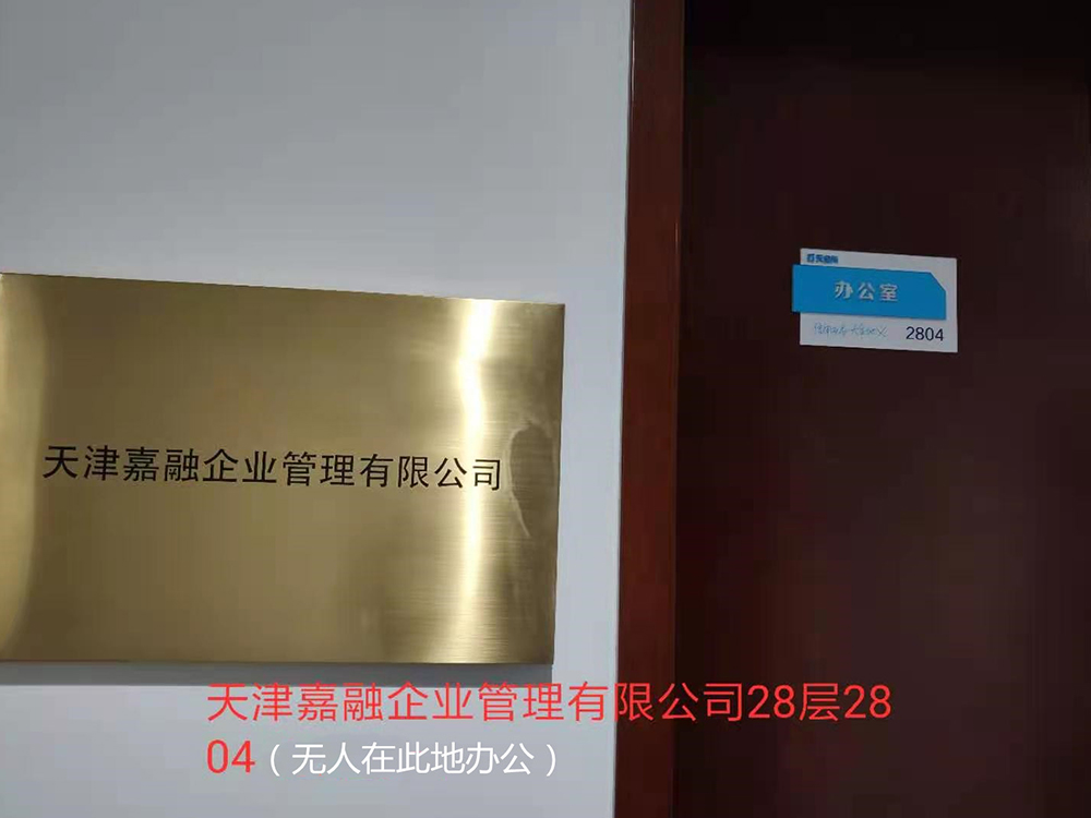 九游会j9备用网址 - 中国官方网站 | 真人游戏第一品牌