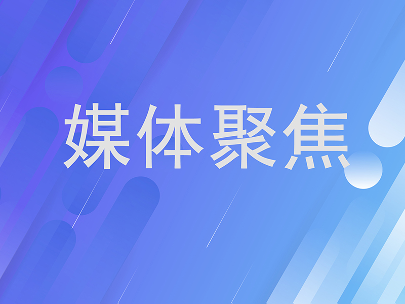 九游会j9备用网址 - 中国官方网站 | 真人游戏第一品牌