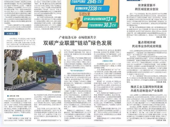 九游会j9备用网址 - 中国官方网站 | 真人游戏第一品牌
