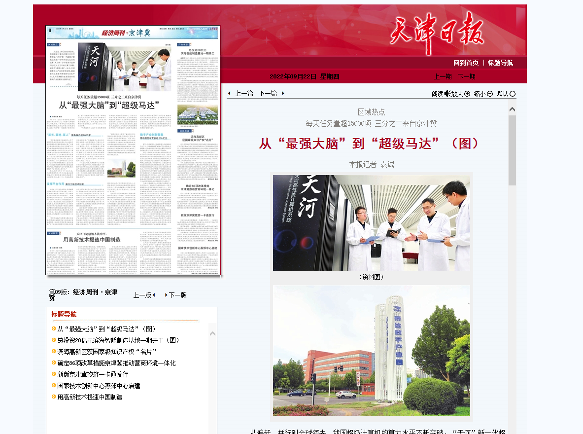 九游会j9备用网址 - 中国官方网站 | 真人游戏第一品牌