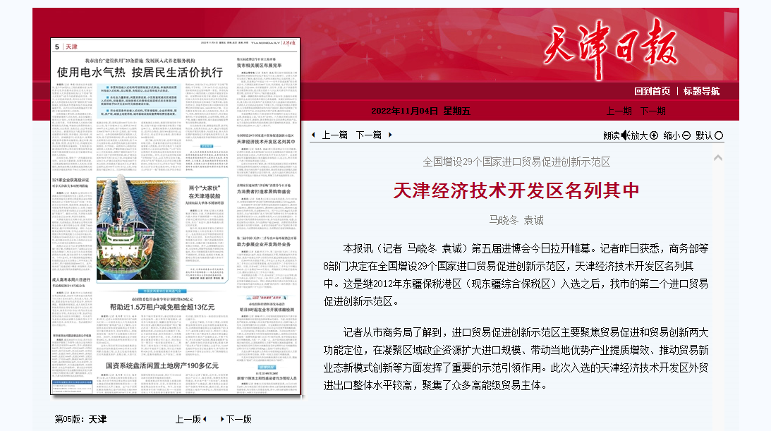 九游会j9备用网址 - 中国官方网站 | 真人游戏第一品牌