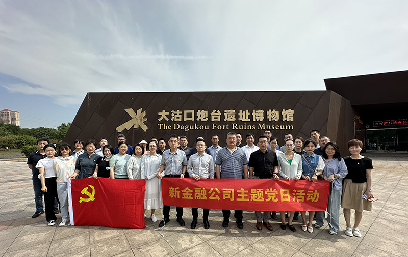 九游会j9备用网址 - 中国官方网站 | 真人游戏第一品牌