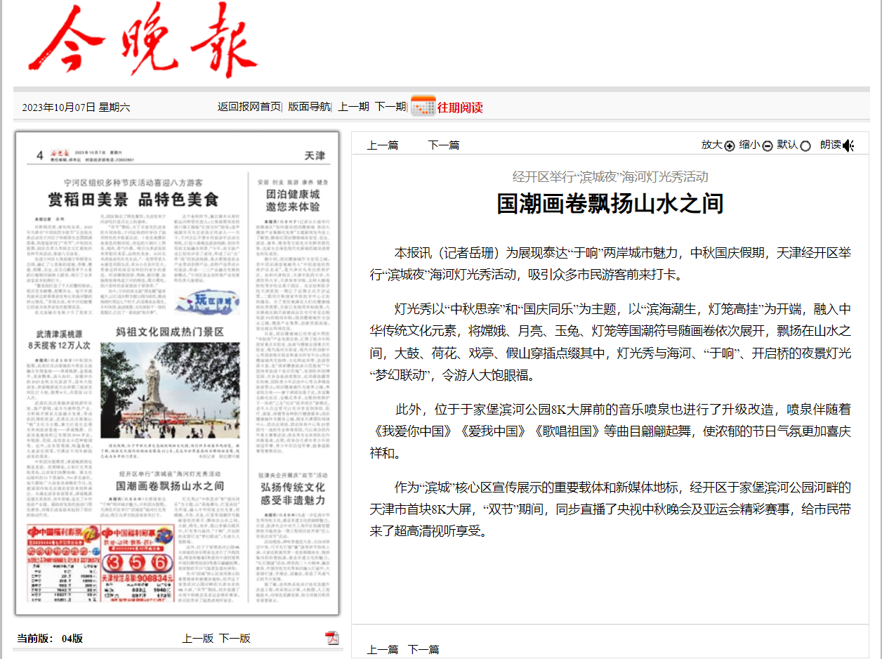 九游会j9备用网址 - 中国官方网站 | 真人游戏第一品牌