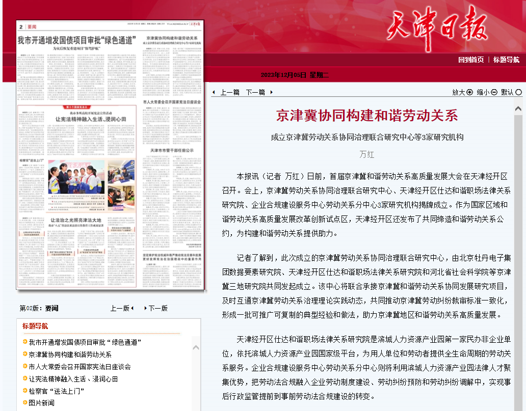 九游会j9备用网址 - 中国官方网站 | 真人游戏第一品牌